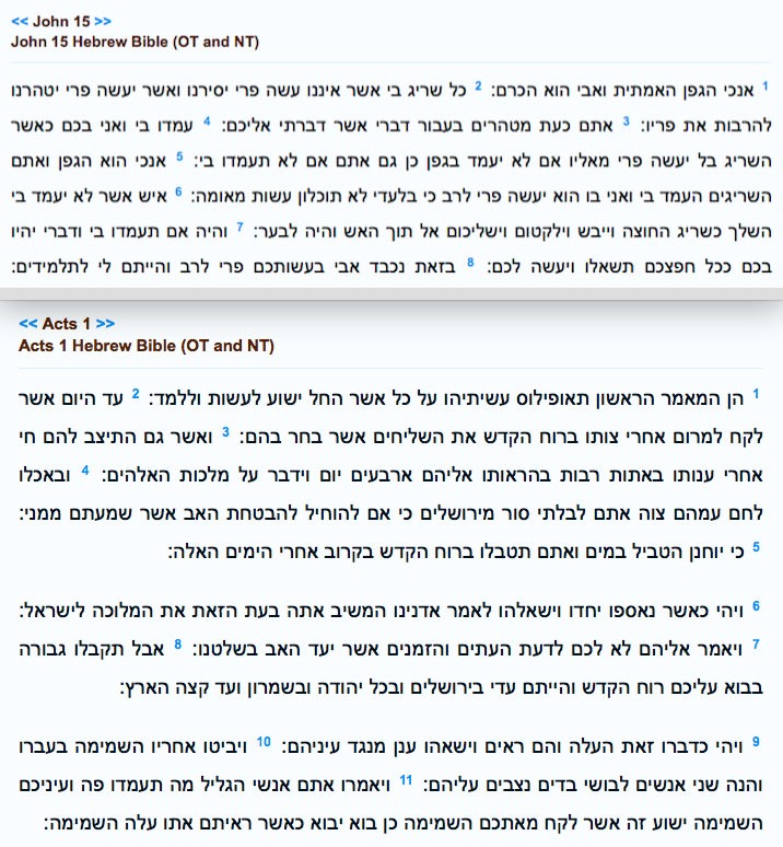 Hebrew-Acts-1